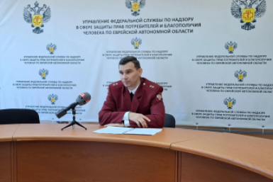 Новость дня