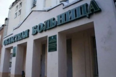 Оснастить недостающим оборудованием одно из отделений обязали областную больницу ЕАО