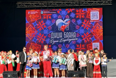 Музыканты из ЕАО получили путевку в суперфинал фестиваля "Душа баяна" в Москве