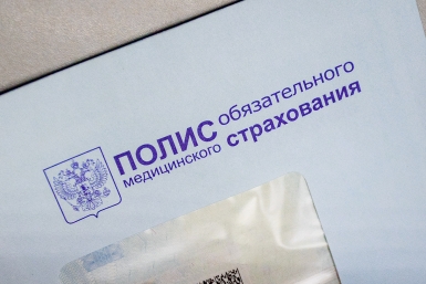 Тематическое фото ИА ЕАОMedia