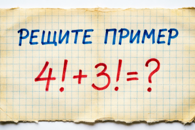 Тематическое фото Создано при помощи ИИ