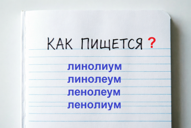 Тематическое фото Создано при помощи ИИ