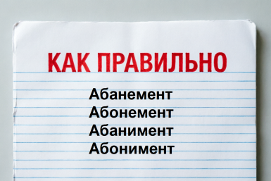 Тематическое фото Создано при помощи ИИ