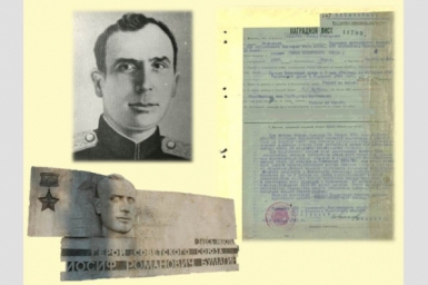 ЕАО в лицах: родился Герой Советского Союза Иосиф Бумагин