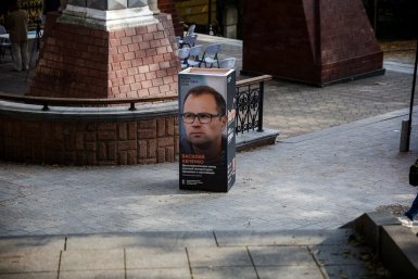 10 октября, Владивосток. &quotЛитература Тихоокеанской России&quot ИА PrimaMedia