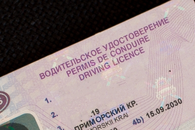 Права водителям начнут аннулировать автоматически: новая схема с марта 2027 года