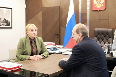 Новость дня