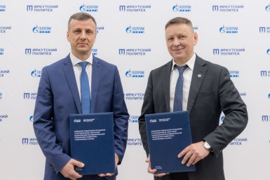 Генеральный директор &quotГазпромнефть-Ангара&quot Максим Федоров и ректор ИРНИТУ Михаил Корняков Пресс-служба &quotГазпромнефть-Ангара&quot