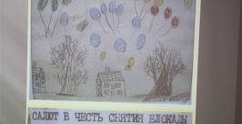 Презентация художественной инсталляции &quotПодвиг города над Невой&quot состоялась в Биробиджане Владимир Иващенко, ИА EAOmedia