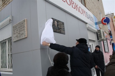 Память Шмеля Школьника увековечили в Биробиджане Владимир Иващенко, ИА EAOmedia