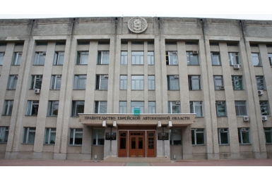 Состав правительства ЕАО немного изменится Ольга Бойко, ЕАОmedia