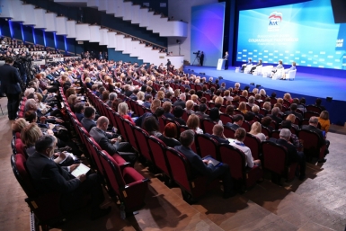 Всероссийский форум социальных работников www.er.ru