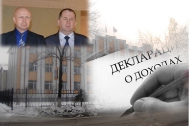 Доходы руководителей Биробиджанского района Из архива ЕАОmedia