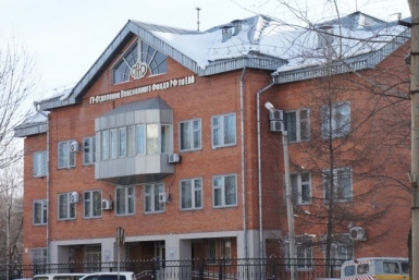 Пенсии за майские праздники в ЕАО выплатят по особому графику    Бойко Ольга