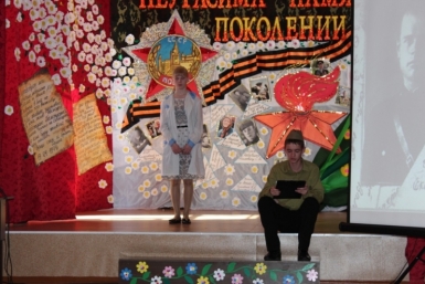 Урок мужества в подшефном детском доме преподали приставы ЕАО Пресс-служба УФССП России по ЕАО