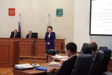 Промышленники области подвели итоги 2014 года пресс-служба областного парламента