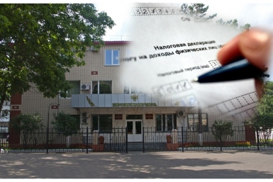 Доходы сотрудников прокуратуры Из архива ЕАОmedia