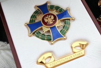 Орден &quotРодительская Слава&quot http://ordenrf.ru