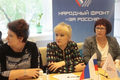 Заседание круглого стола Фото предоставлено региональным отделением ОНФ