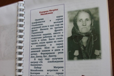 Книга памяти Предоставлено редакцией газеты &quotАмурская нива&quot