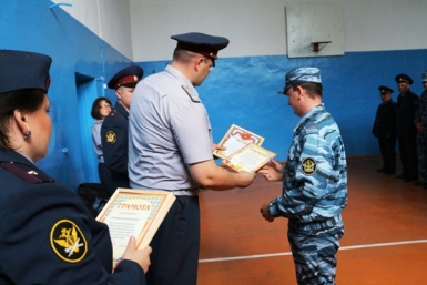 Молодых работников поощрили в исправительной колонии №10 в п. Будукан ЕАО пресс-служба УФСИН по ЕАО