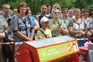 Розыгрыш призов от &quotЦентра посуды&quot Константин Земляникин