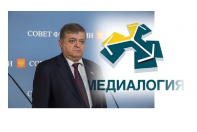 Рейтинг "Медиалогии" Из архива ЕАОMedia