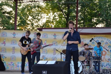 Группа Новый день Юрий Скачков