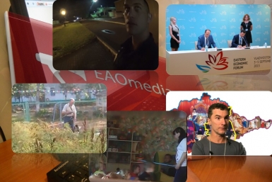 Дайджест новостей ИА ЕАОMedia