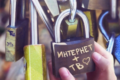 Скидки навсегда подарит &quotРостелеком&quot абонентам из ЕАО Предоставлено компанией