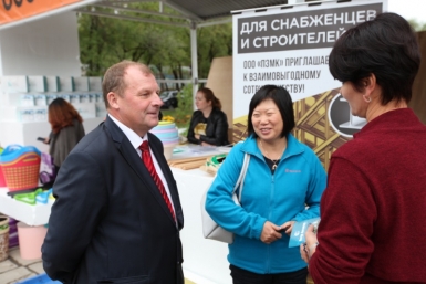 День ЕАО на Приамурской торгово-промышленной ярмарке (2015 г.) www.eao.ru