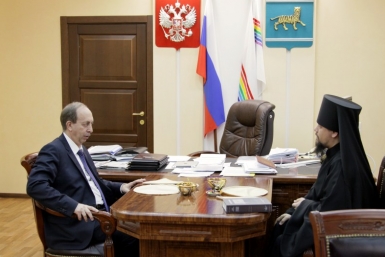 Встреча Александра Левинталя и епископа Ефрема Департамент пресс-службы губернатора и правительства ЕАО