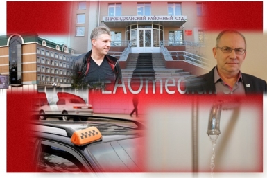 Дайджест новостей ИА ЕАОMedia