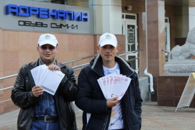 Акция &quotДети против лесных пожаров&quot прошла в Биробиджане Фото предоставлено управлением лесами правительства ЕАО