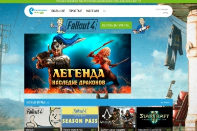Игровой портал Предоставлено компанией
