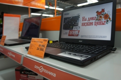 На диво низкие цены на технику предложил магазин &quotДомотехника&quot ИА EAOmedia