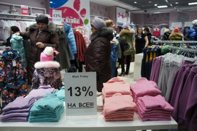Модная одежда для детей в магазине &quotAcoola&quot по смешным ценам  ИА EAOmedia