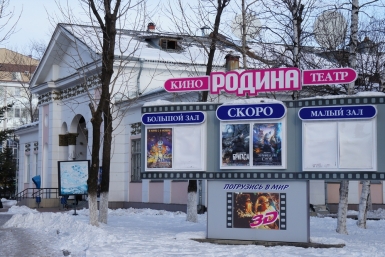 Забота о хлебе насущном вытеснила на второй план походы в кино у биробиджанцев Ольга Бойко