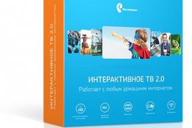 Интерактивное ТВ 2.0 Предоставлено компанией