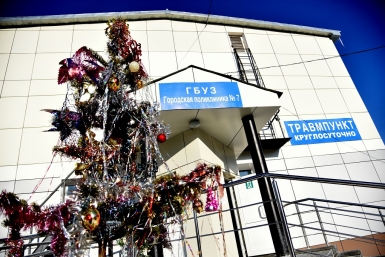 Новый рентген-аппарат Юрий Гуршал