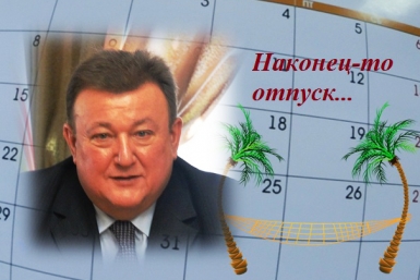Звание &quotОтпускника года&quot принесла вице-губернатору ЕАО оскароносная традиция ИА ЕАОMedia ИА ЕАОMedia