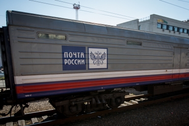 Претензий к Почте России по срокам доставки посылок стало меньше в ЕАО на 65% Балашов Антон, PrimaMedia