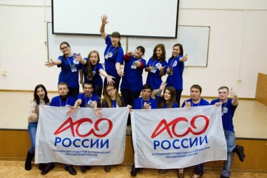 Студентка базового вуза ЕАО стала членом всероссийской &quotАссоциации студентов&quot Фото взято на сайте ПГУ им. Шолом-Алейхема