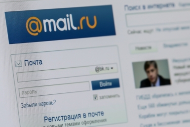 Погрузиться в любопытное чтиво из электронных писем сотрудников могут работодатели ЕАО Балашов Антон, PrimaMedia