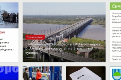 Возврат счетчика комментариев на сайте ЕАОMedia может активизировать дискуссию форумчан ИА ЕАОMedia