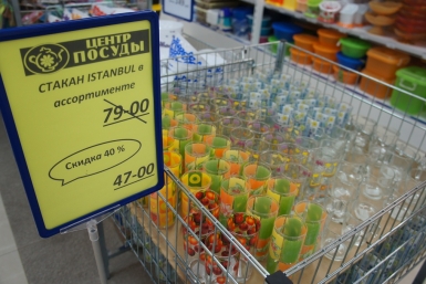 Очень красивые стаканчики по выгодной цене  ИА ЕАОMedia