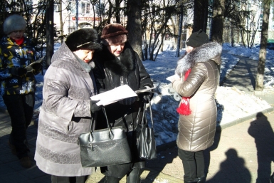 Митинг прошел на площади Дружбы Юрий Скачков