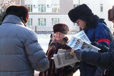 Митинг протеста Юрий Скачков