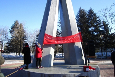 Митинг в Биробиджане Юрий Скачков