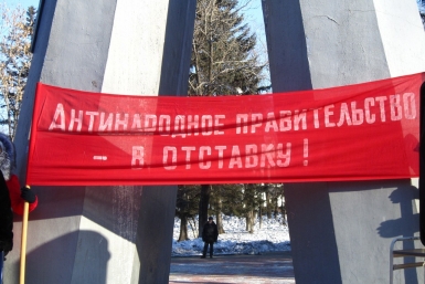 Митинг в Биробиджане Юрий Скачков